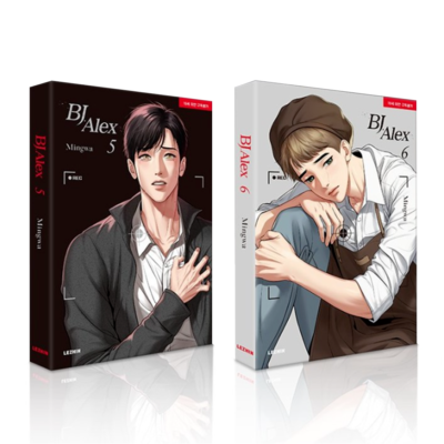 韓国BL lezhinトレカ　BJ Alex x15バラ売りo k BJ Alex Vol.1-6 Whole Set Korean Webtoon Comics Manga Book, Lezhin