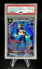 SSB Vegeta, Unbridled Power – BT16-147 – SCR – Realm of the Gods - PSA 10