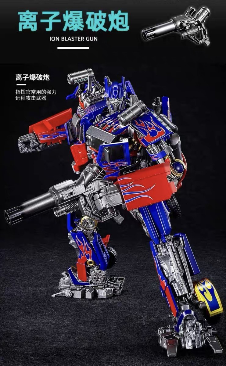 New In stock 30cm Optimus Action Figure MPM04 Oversized XP14