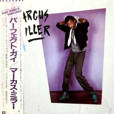 Marcus Miller OBI + 2 INSERTS JAPAN NEAR MINT Warner Vinyl LP