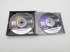Policenauts Sega Saturn JP GAME. 9000025515467