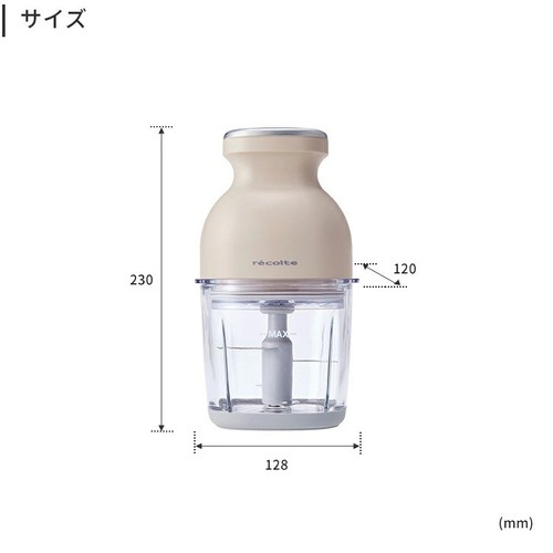 Recolte RCP-7 Cordless Food Processor USB 2025 Limited Green Ice Crush - Picture 4 of 11