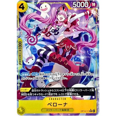 ONE PIECE Card Japanese TCG The Azure Sea's Seven Perona OP14-111