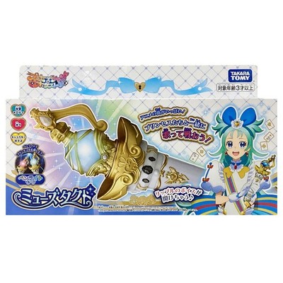 Princess Session Orchestra Muse Tact Toy Takara Tomy | eBay