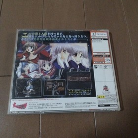 Double Shadow Dreamcast Software