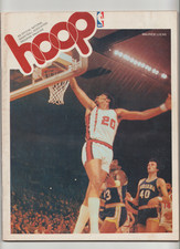 1976-77 HOOP Magazine New Orleans Jazz Portland Trailblazers Maurice Lucas 