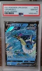 Pokemon 2021 Eevee Heroes VAPOREON V Japanese #015 PSA 10 Gem Mint RARE
