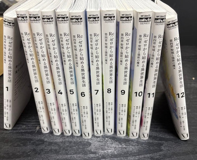 Re:Zero kara Hajimeru Isekai Seikatsu Dai-4 Shou Japanese Manga Set Vol.1-13