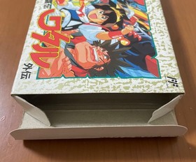 Rare FC Majin Eiyuuden Wataru Gaiden - Boxed and Complete - Famicom