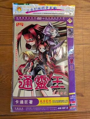Shaman King anime series New DVD Chinese Language