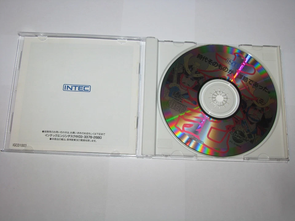 Taiheiki PC Engine CD-ROM Japan import +obi reg card US Seller - Image 4 of 4