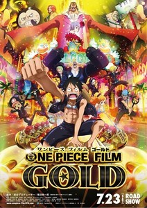 One Piece Movie Poster | eBay