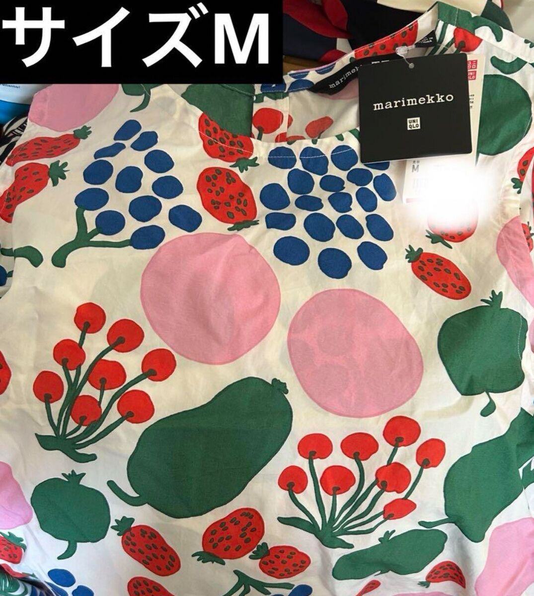 UNIQLO x Marimekko Dress fruit Print Size M(US-S) FEDEX | eBay UNIQLO x Marimekko Dress fruit Print Size M(US-S) FEDEX | eBay