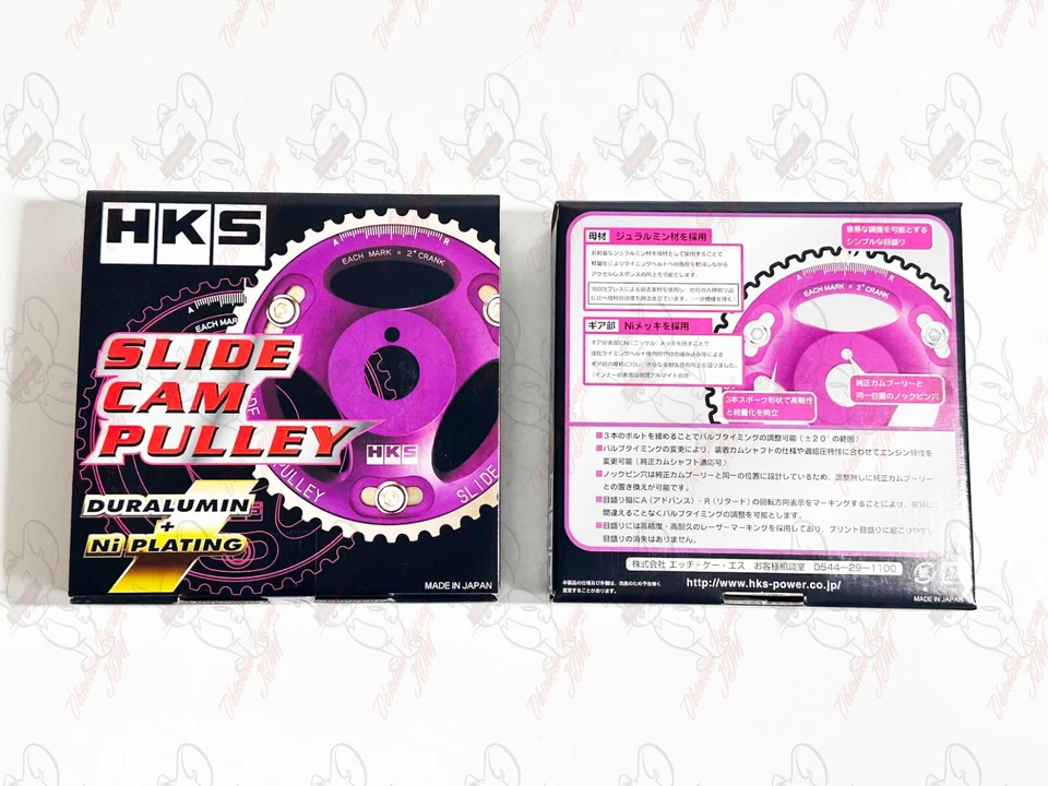 Juego de 2 engranajes de leva HKS 1/2JZ-GTE para Toyota Lexus Aristo GS300 SC300 Soarer Supra Foto 2 de 4