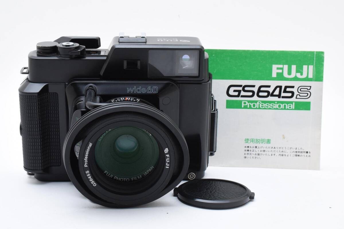 【良品】FUJIFILM GS645S Professional wide60 MINT] Fujifilm Fuji GS645S Pro Wide60 Medium Format Body w