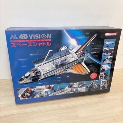 4D Master 4D Vision Space Shuttle 1/72 Schnittmodell Aoshima Skynet:JP
