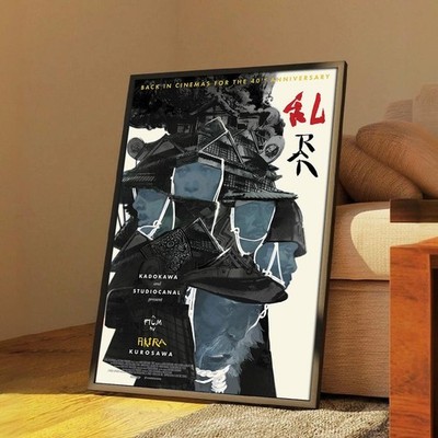 Ran Akira Kurosawa Japanese Epic Samurai Movie Poster