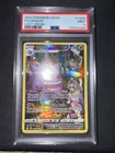 Gengar TG06/TG30 Swsh11: Lost Origin Trainer Gallery PSA 9