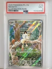 2025 POKEMON PFL EN-PHANTASMAL FLAMES ILLUSTRATION RARE #106 MEOWTH PSA 9
