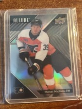 Matvei Michkov 2024-25 UD Allure Black Rainbow Extended Rookie #AR-MM SSP