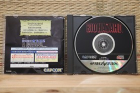 Biohazard Sega Saturn SS Bio Hazard Japan Very Good Condition!