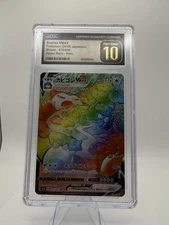 Snorlax VMAX 206/202 Rainbow Rare - Pokémon Sword & Shield CGC 10 Pristine