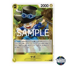 Sabo C ST13-007 THE BEST vol 2 PRB-02 One Piece Card Game Japanese