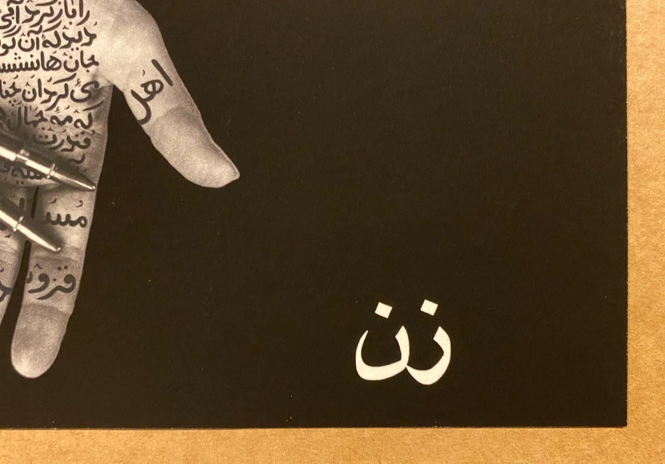 SHIRIN NESHAT - Woman Life Freedom (2022) edição 419/550 CIRCA ECONOMY - Imagem 2 de 4