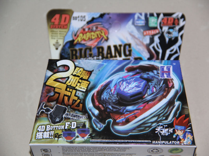 Big Bang Pegasus / Pegasis F:D BB-105 4D Beyblade Metal Fight
