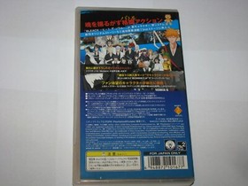 Bleach Heat the Soul 2 Japanese Playstation Portable PSP Japan import US Seller