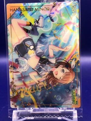 Minori Hanasato Project Sekai Colorful Stage 05 2633640 Card
