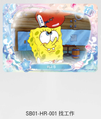 KAYOU SpongeBob SquarePant Vol.1 Collection Cards HR Cards - Choose You Like