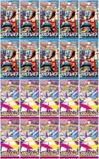 Each 10 Pack Bulk Mega Brave & Mega Symphonia Card Game Expansion Pack Box Box