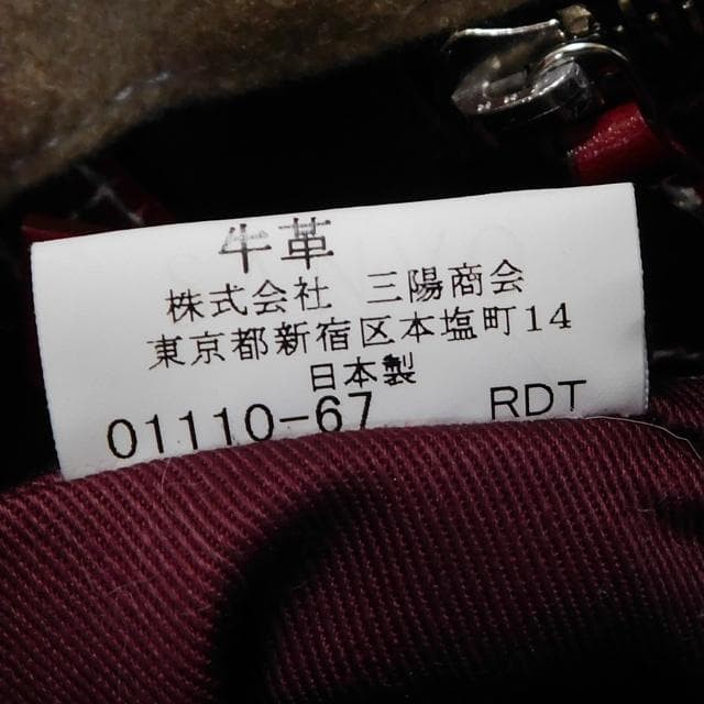 Burberry Blue Label Tote Bag Red Nova Check Wool Leather Made in Japan New thumbnail 10