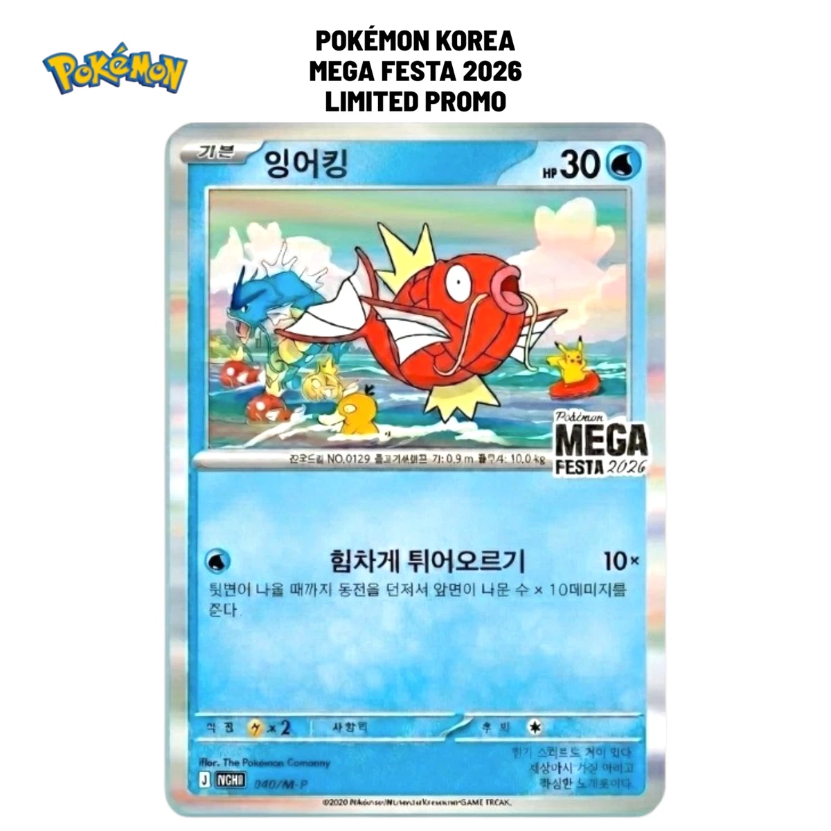 Individual Trading Card Games in Korean for sale | eBay