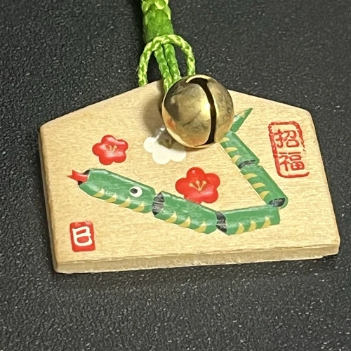 Amuleto de la Suerte Japonés Año de la Serpiente 2025 - Imagen 5 de 9