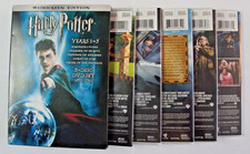 Harry Potter Years 1-5 Widescreen 5-disc DVD Box Set - Barely Used