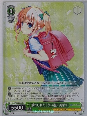 Weiss Schwarz How to raise a Boring Girlfriend Fsh/W120-067C C Eriri NM