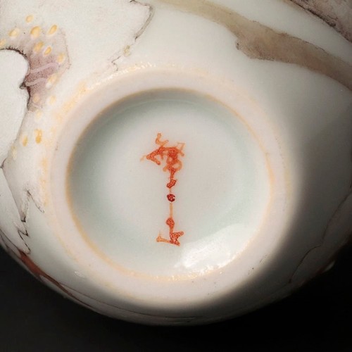Minami Shigemasa Ugetsu GintŁETea Cup Antique Guaranteed Product - Picture 3 of 8