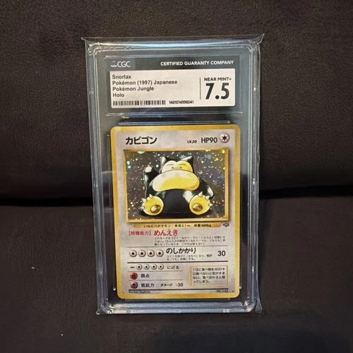 Pokemon Snorlax Holo Jungle #143 CGC 7.5 NM+ Japanese 1997 Vintage