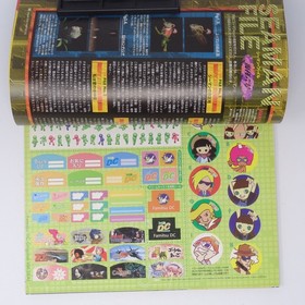 Dreamcast Tetsuya Mizuguchi Yukifumi MBK Magazine VV7