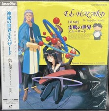 Laserdisc LD - El-Hazard - Japan W/Obi - PILA-1265 Unopened