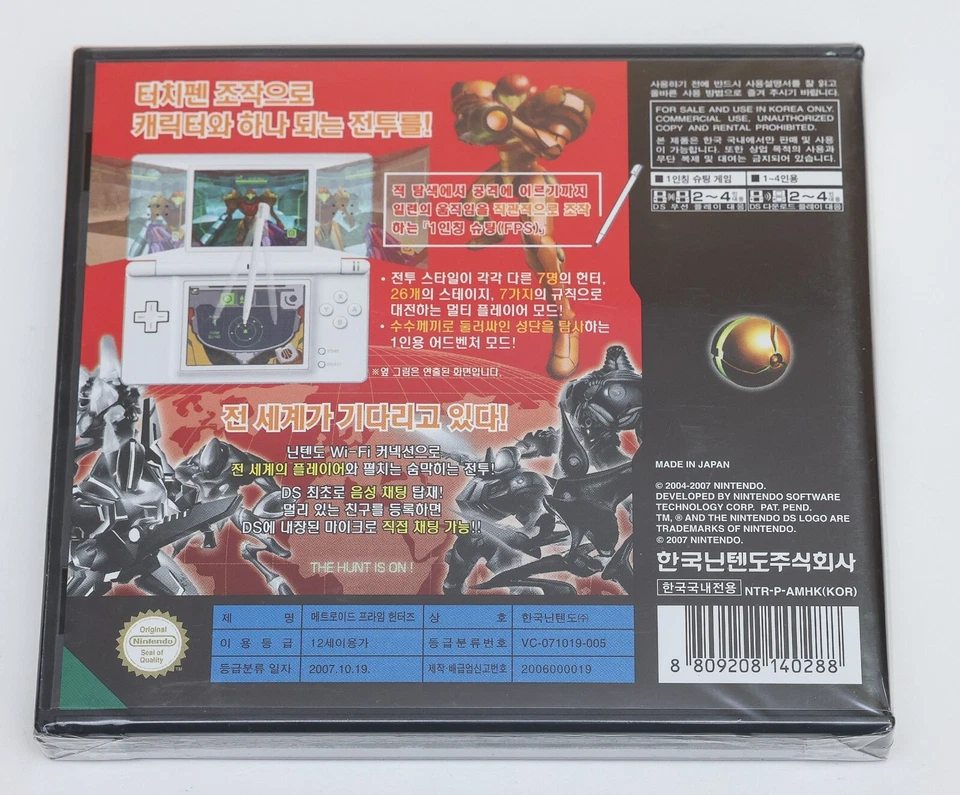 Metroid Prime Hunters 메트로이드 프라임 헌터즈 - Nintendo DS NDS Korean Korea Version - New - Image 2 of 4