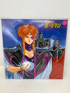 Japanese Anime Laserdisc Borgman V6 Ebay Japanese Anime Laserdisc Borgman V6 Ebay