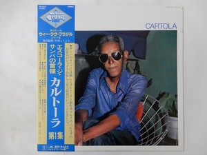 Cartola | eBay