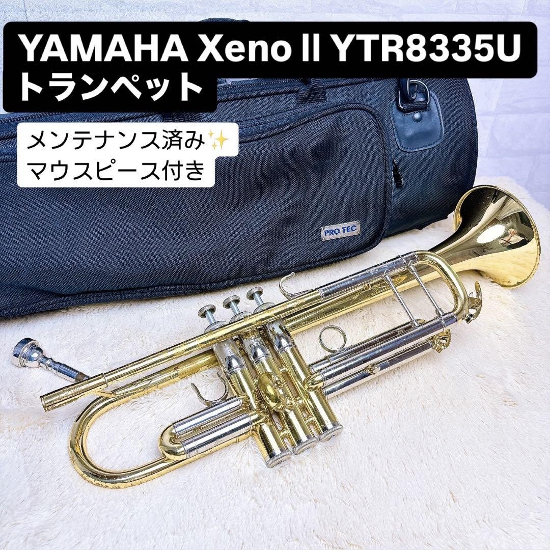 YAMAHA Xeno YTR8335U Trumpet with case YTR-8335U Tracking
