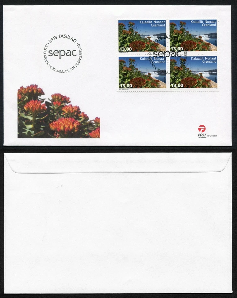 Greenland FDC 2014.01.20. Sepac 2014 Flowers V Block of Four Z4241 - Image 3 of 4