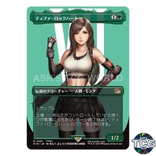 Tifa Lockhart [Borderless] #391 Prices | Magic Final Fantasy