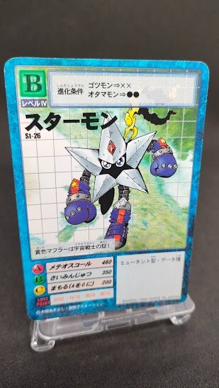 Starmon  St-26 Digimon Card Game BANDAI 1999 From Japan With tracking F/S