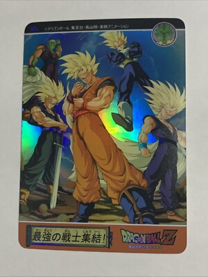 Super Saiyan Team Group Goku Dragon Ball Z DBZ Anime Card Holo Foil Art Akira